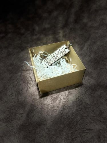 ميدالية او تعليقة بأحرف اللوحة