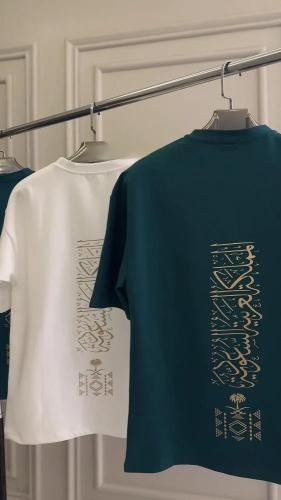 تيشرت اليوم الوطني السعودي