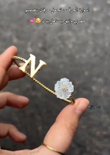 اسوارة الورده بشكل جديد