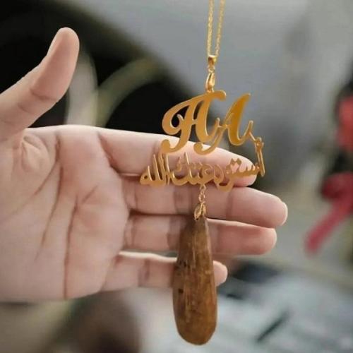 استوداعيه مع الاحرف