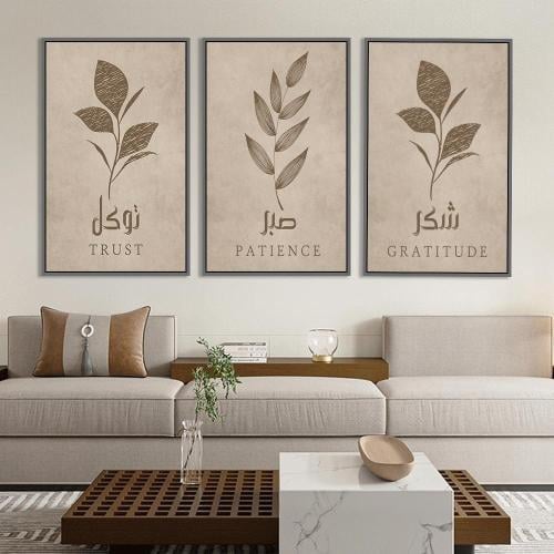 لوحات ثلاثية تصميم عصري