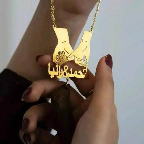 تعليقة كسرة العود -يدين ماسكين بعض