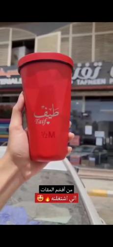 مق هاف مليون بلاسم