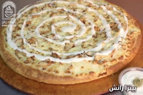 بيتزا رانش