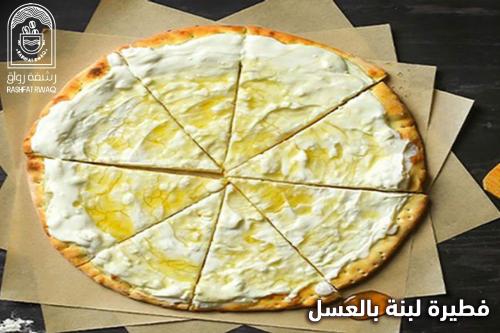 لبنه عسل