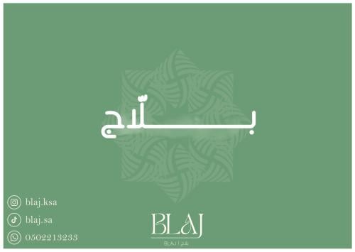 تغليف هدايا