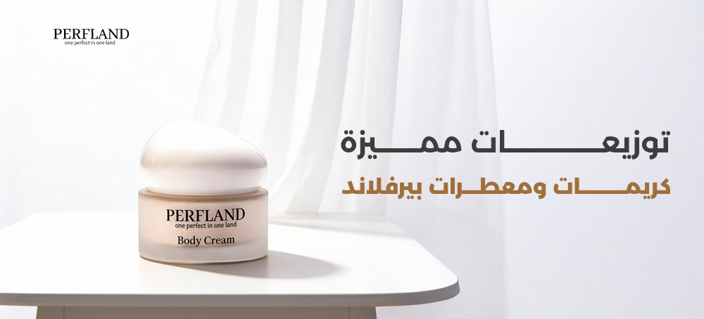 أفكار توزيعات عناية للعيد ورمضان