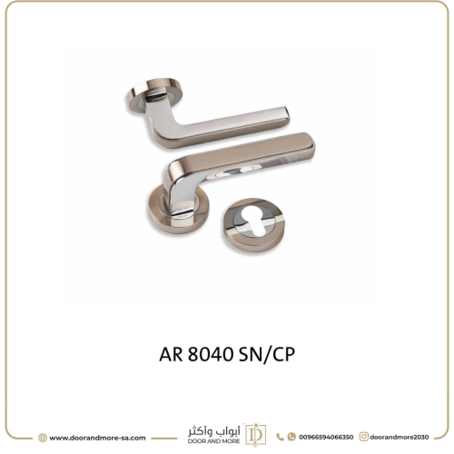مقبض باب مفصول BIJOU 8040