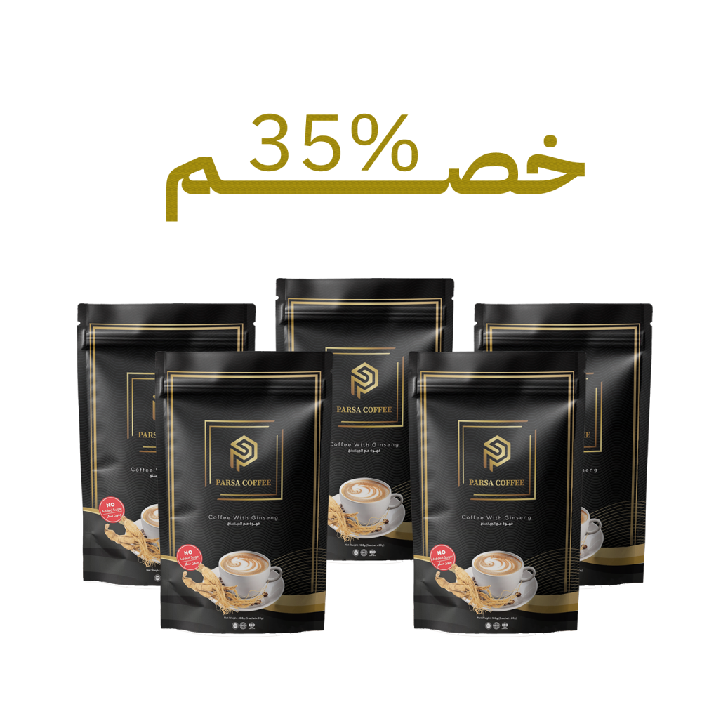 بكج قهوة بارسا مع الجنسنج - 5 باكيت