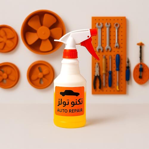 مزيل الشحوم متعدد الاستخدامات