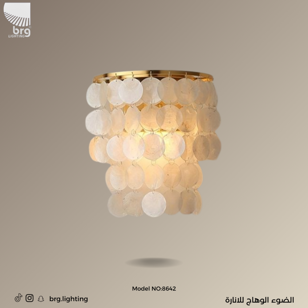 ابليك حائط مودرن