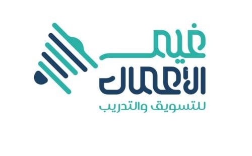 اصدار الشهادات التعليمية لورشة السلامة المهنية