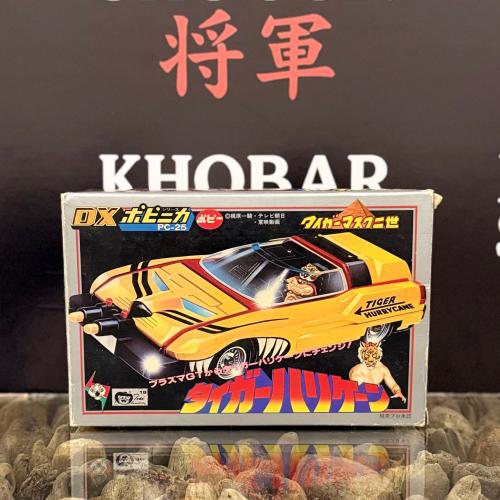 Tiger Hurricane — Popy - Khobar Shogun