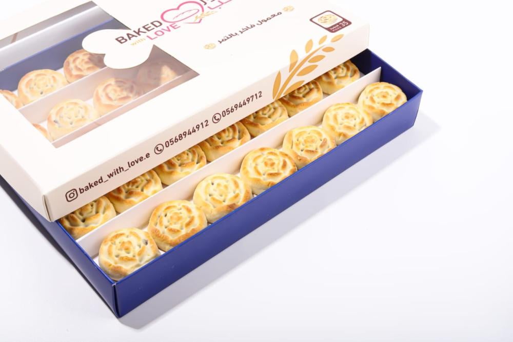 مخبوز بحب - معمول فاخر بالتمر