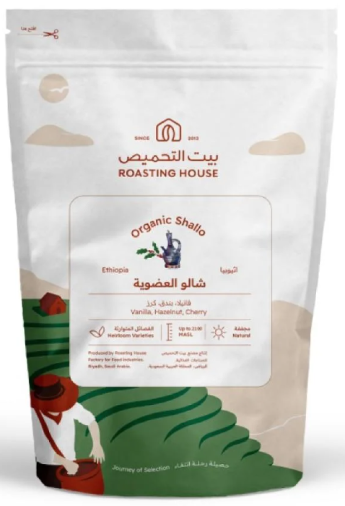 بيت التحميص - اثيوبيا شالو العضوية - 227 جرام