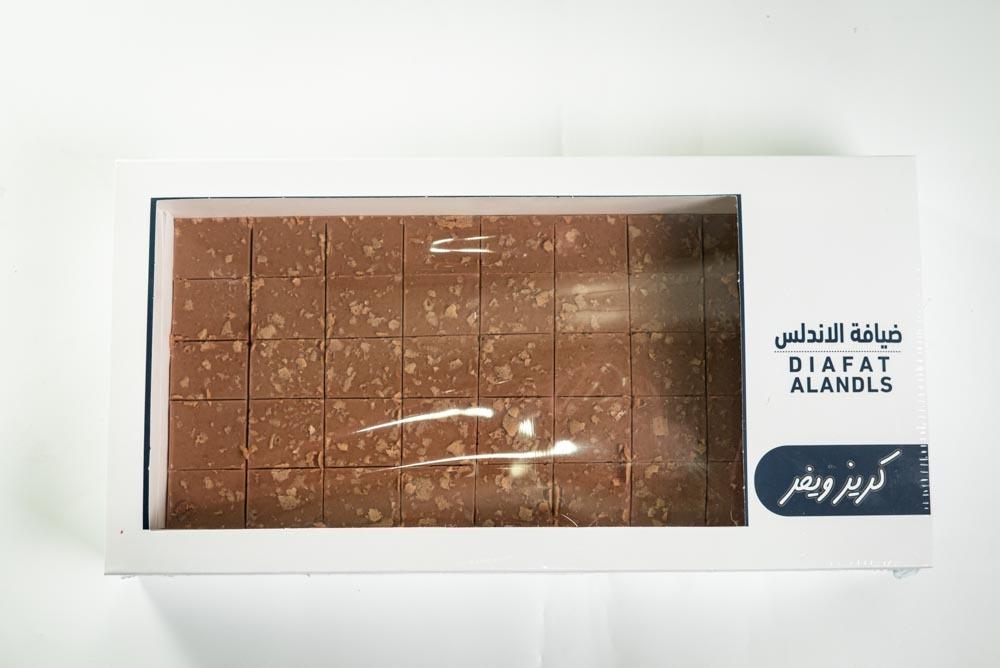 ضيافة الاندلس - كريز ويفر
