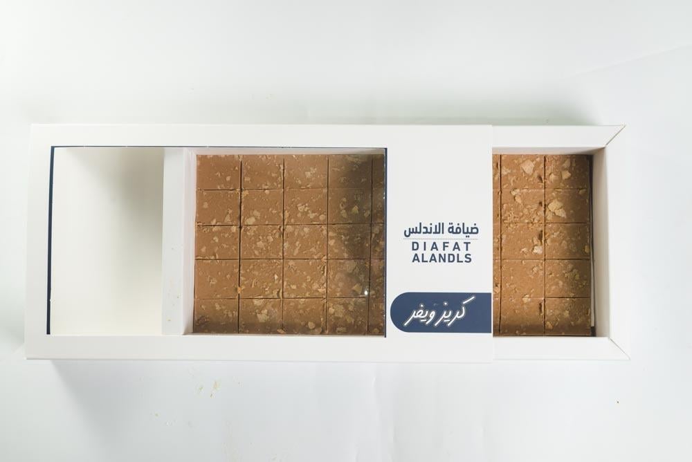 ضيافة الاندلس - كريز ويفر
