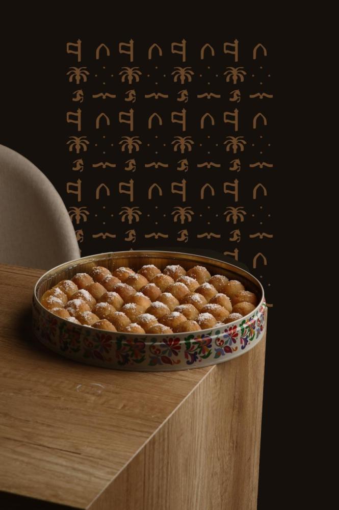 كعك الفرح - معمول كبير