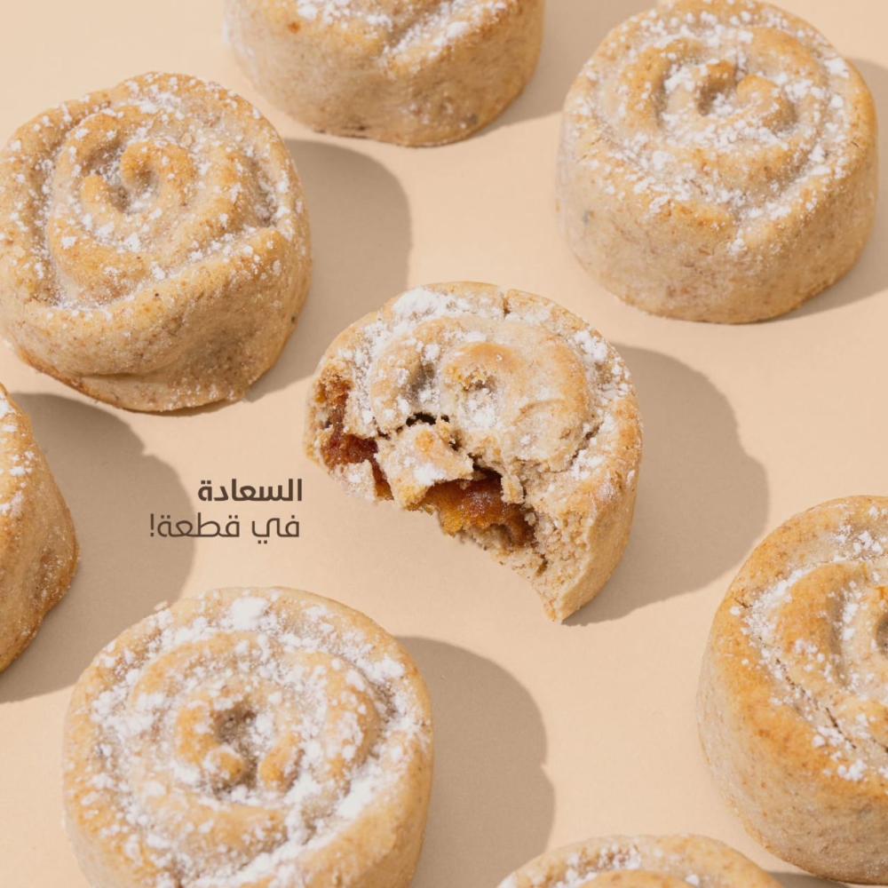 المعمول المميز - معمول تمر بر 1/2 كجم