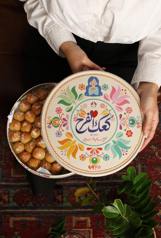 كعك الفرح - معمول كبير