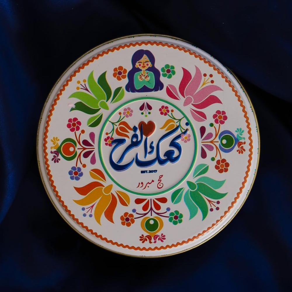 كعك الفرح - معمول كبير