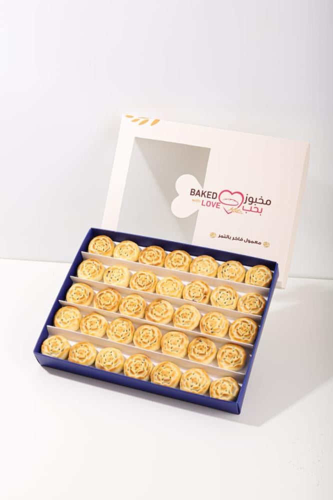 مخبوز بحب - معمول فاخر بالتمر