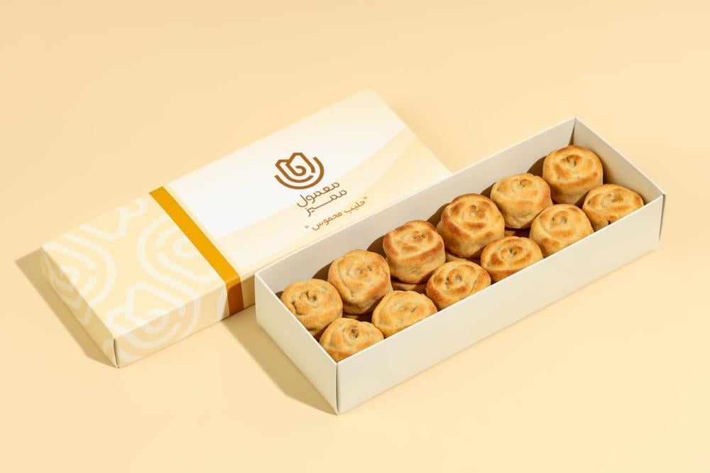 المعمول المميز - معمول بالحليب المحموس 1/2 كجم