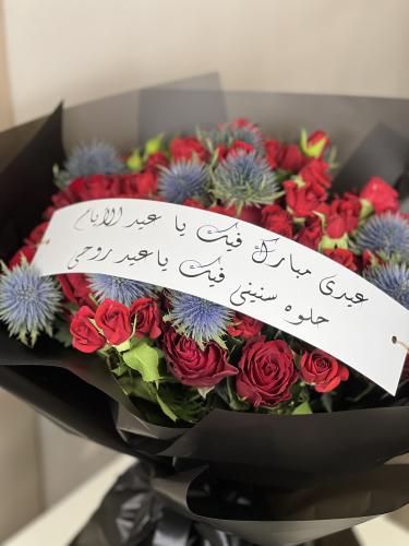 Eid Gift 3