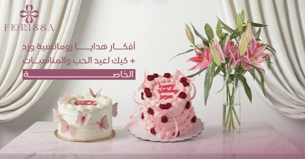 أفكار هدايا