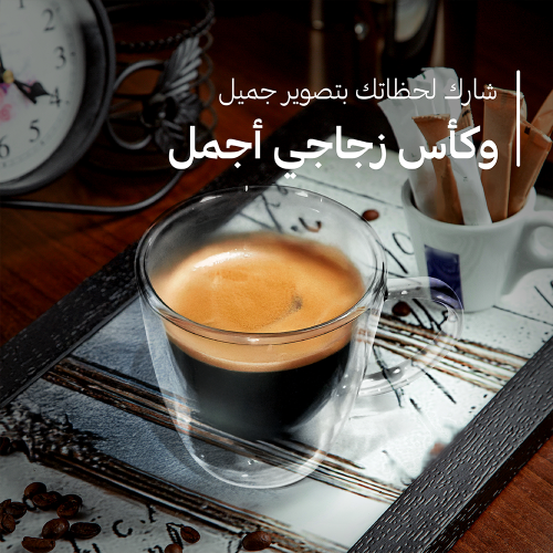 كوب قهوة بيور دبل جلاس من جزيل