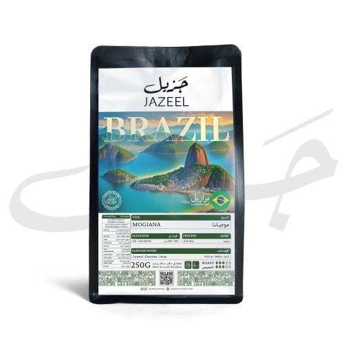 قهوة برازيلية مختصة موجيانا اورجانيك - 250 جرام