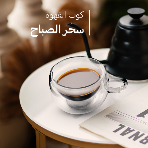 كوب قهوة روزي جلاس من جزيل