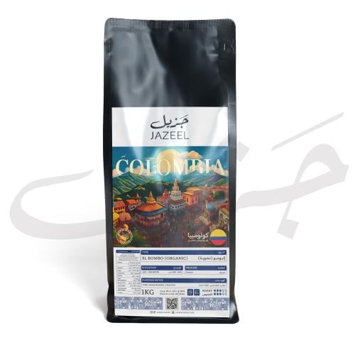 كولومبيا قهوة مختصة إلبومبو (عضوية) 1 كجم