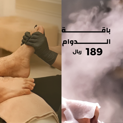 باقة الدوام