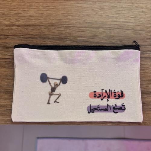 محفظة بطباعة عبارة