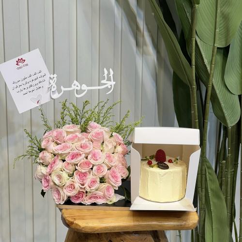 الامل