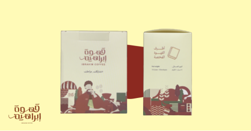أظرف قهوة نورة قوجي