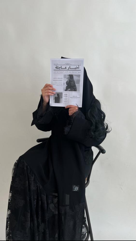 عبايات سوداء في الرياض