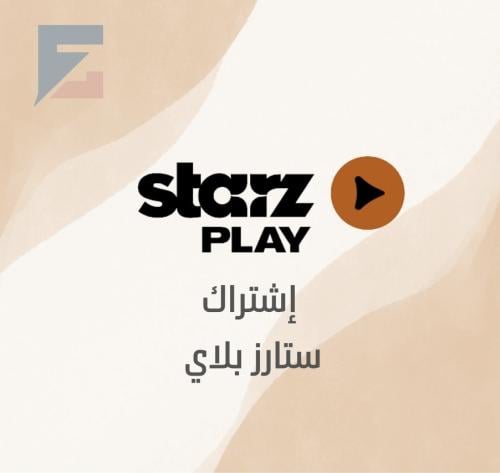 ستارز بلاي (مسلسلات أفلام ) ملف خاص