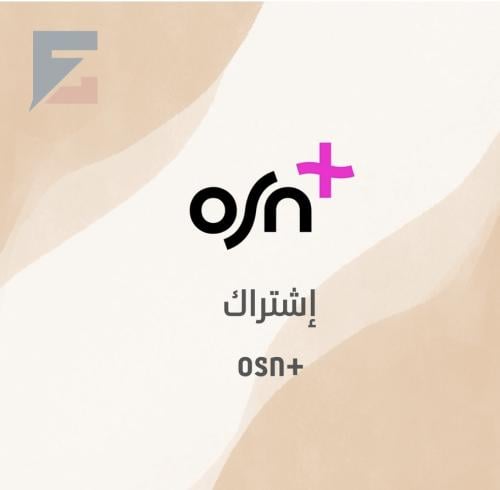 إشتراك +4K OSN (ملف خاص ) سنه