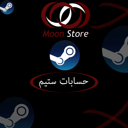 حساب ستيم تركي