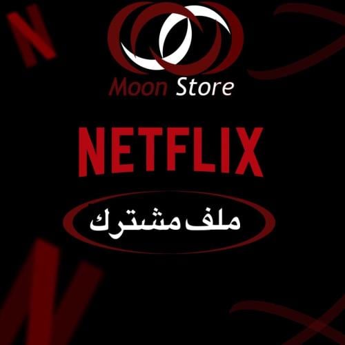 شهر 4k مشترك
