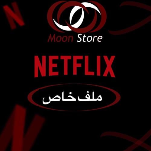 شهر 4k خاص