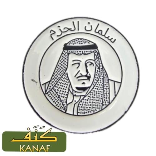 ستيكر حديد سلمان الحزم