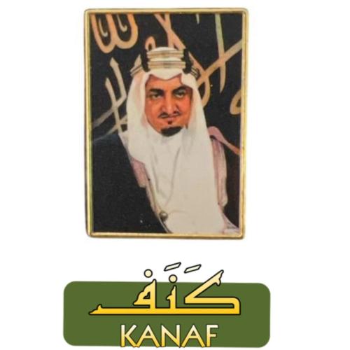 ستيكر حديد الملك فيصل