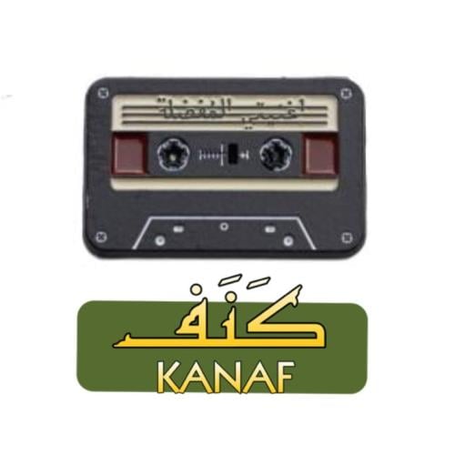 استيكر حديد