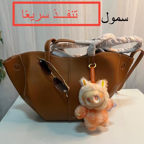 شنط بولين ينتهي العرض خلال يومين