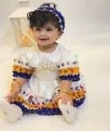 منتجات رمضان