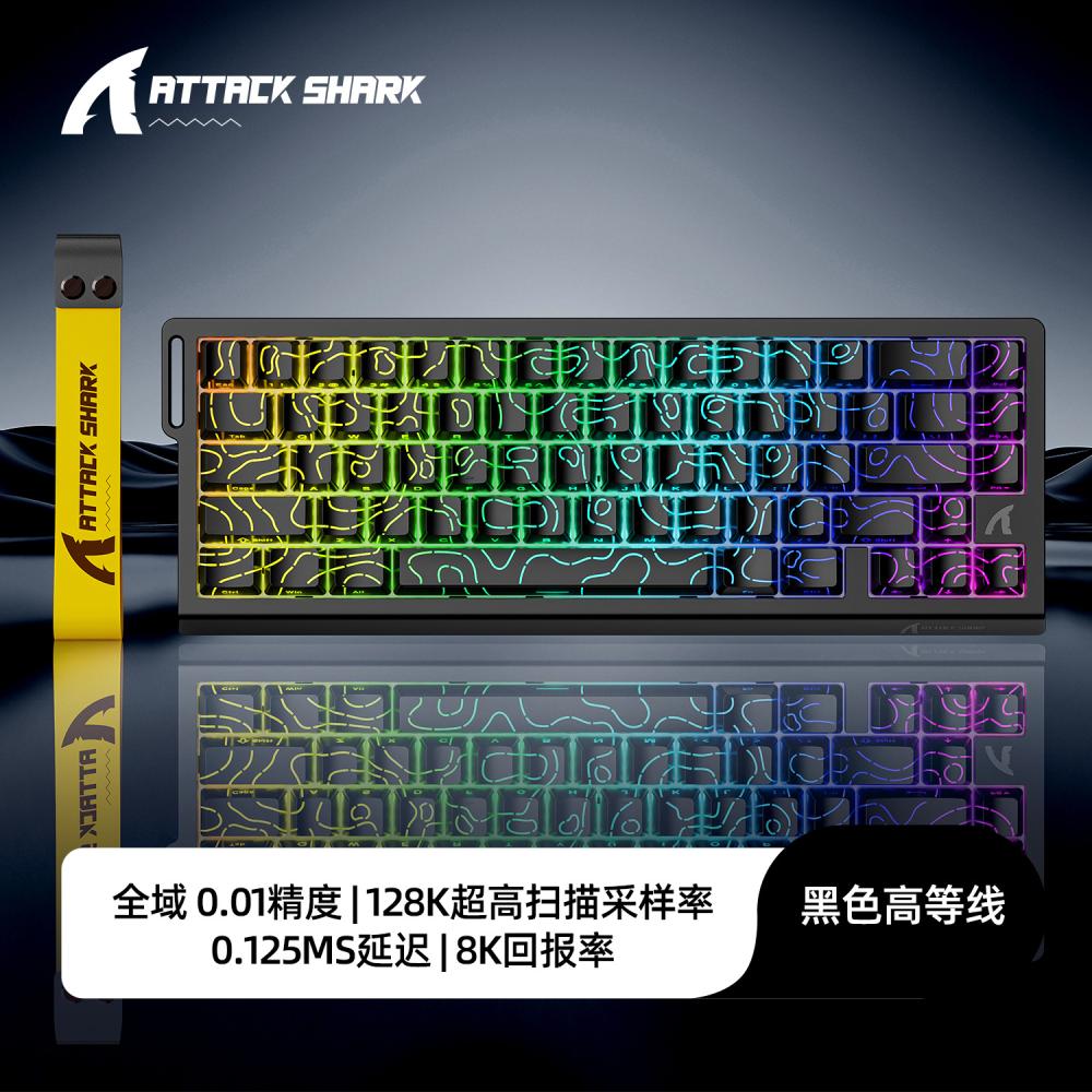 Attack shark x68he wired rgb magnetic shaft keyboard black and other highline magnetic amber axis