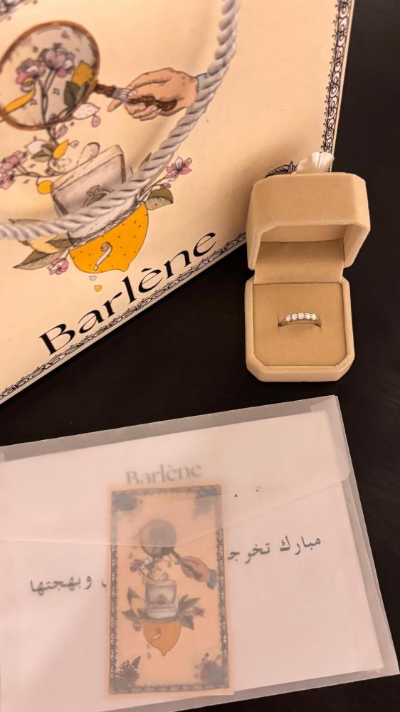 خاتم Carré